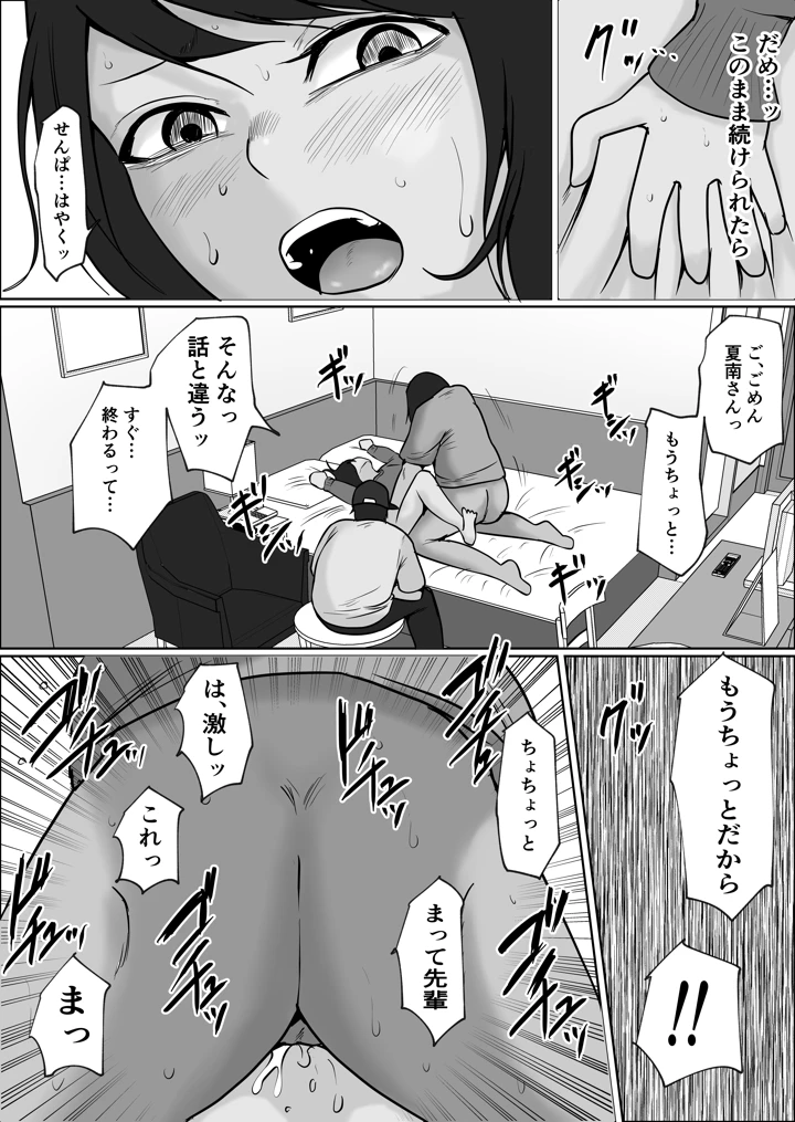 60ページ目