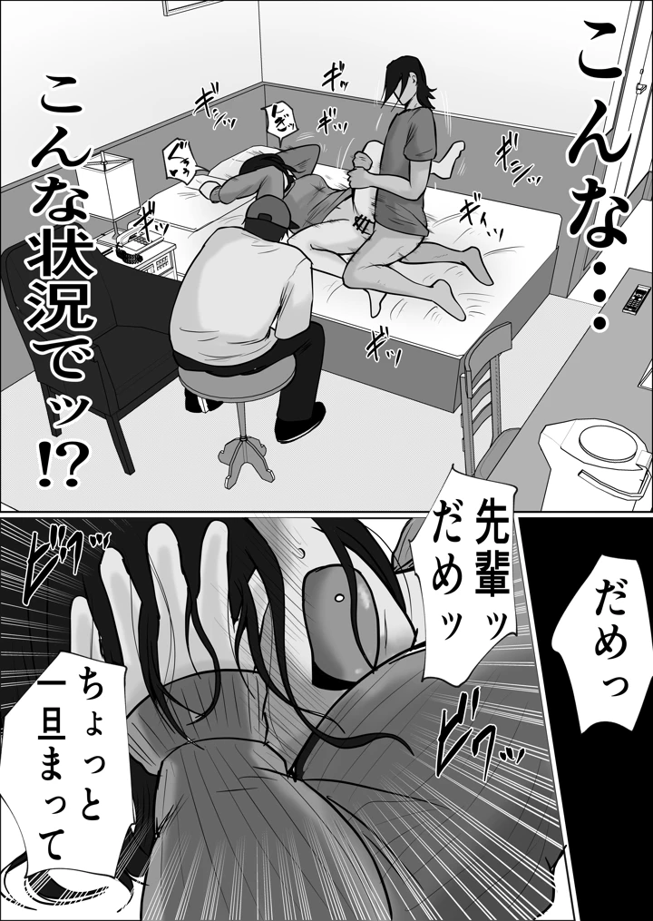 62ページ目