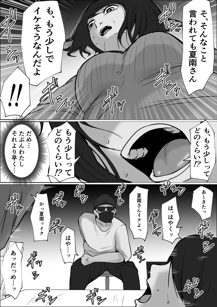 63ページ目