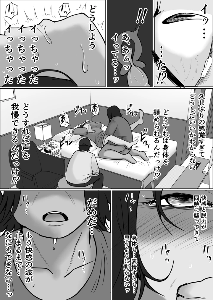 65ページ目
