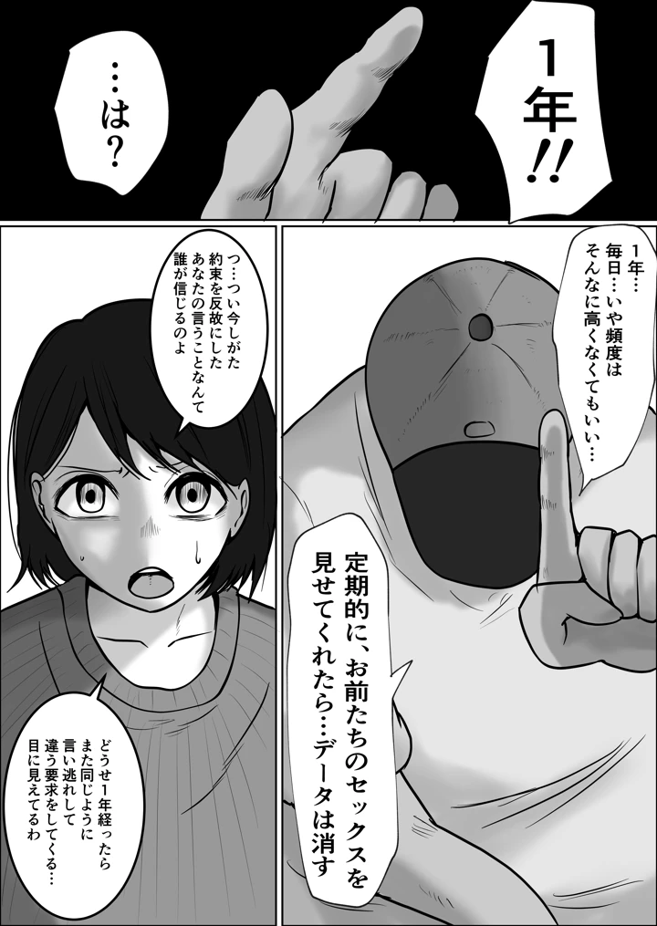 69ページ目