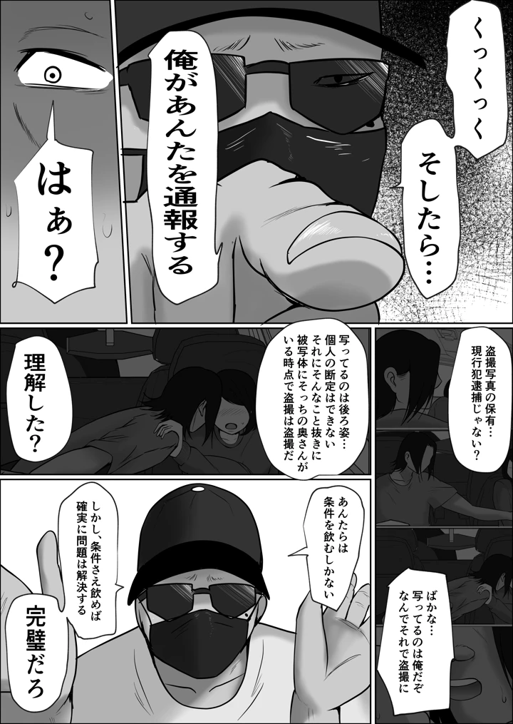 74ページ目