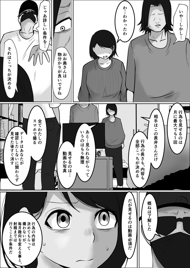 75ページ目