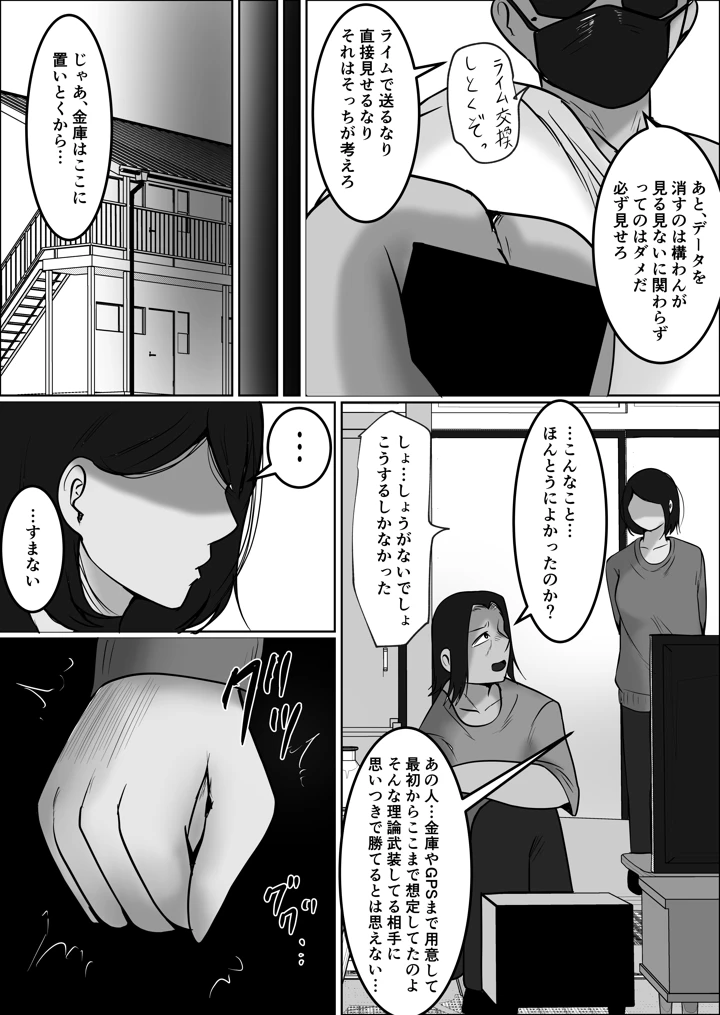 76ページ目
