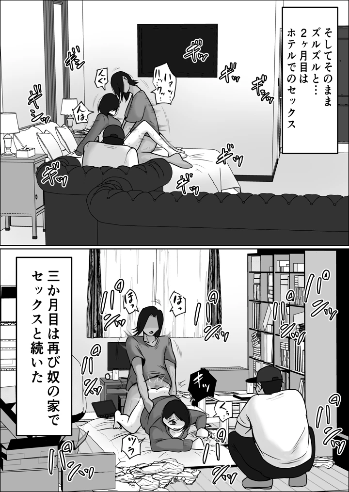80ページ目