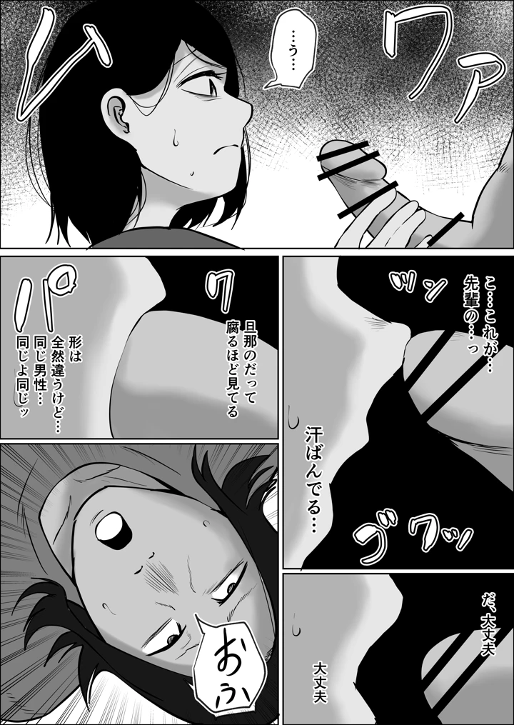 83ページ目