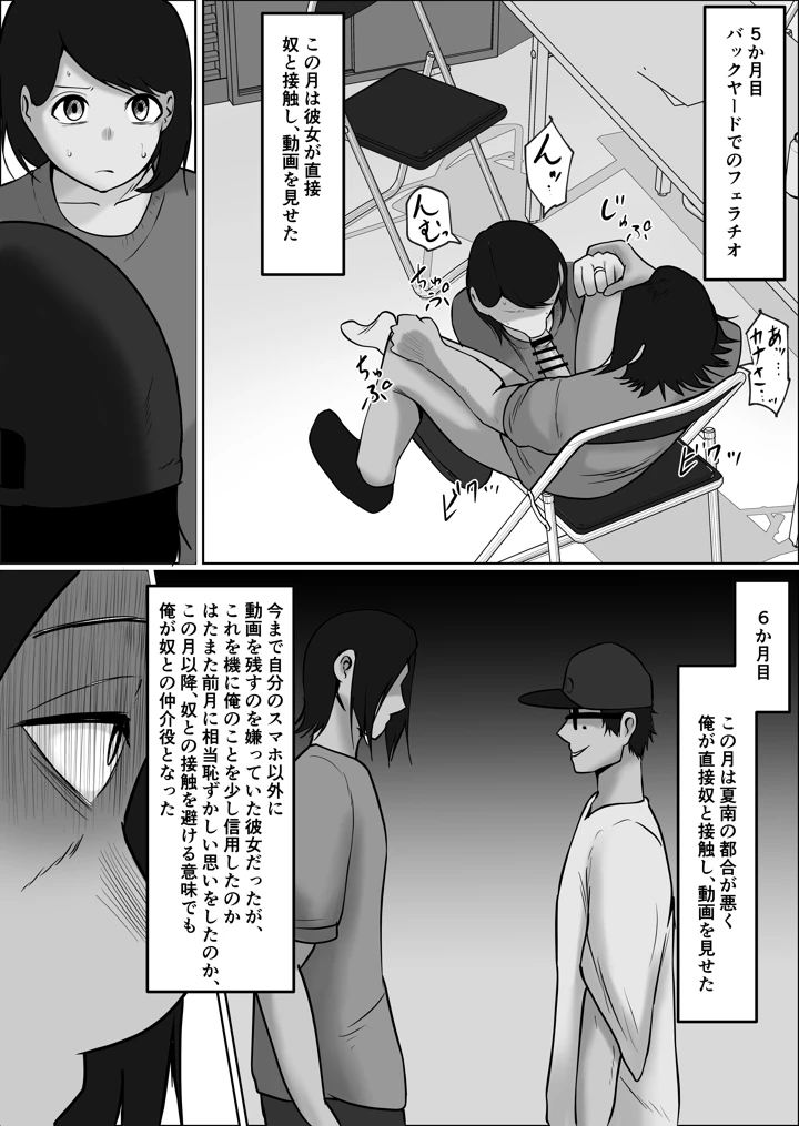 84ページ目