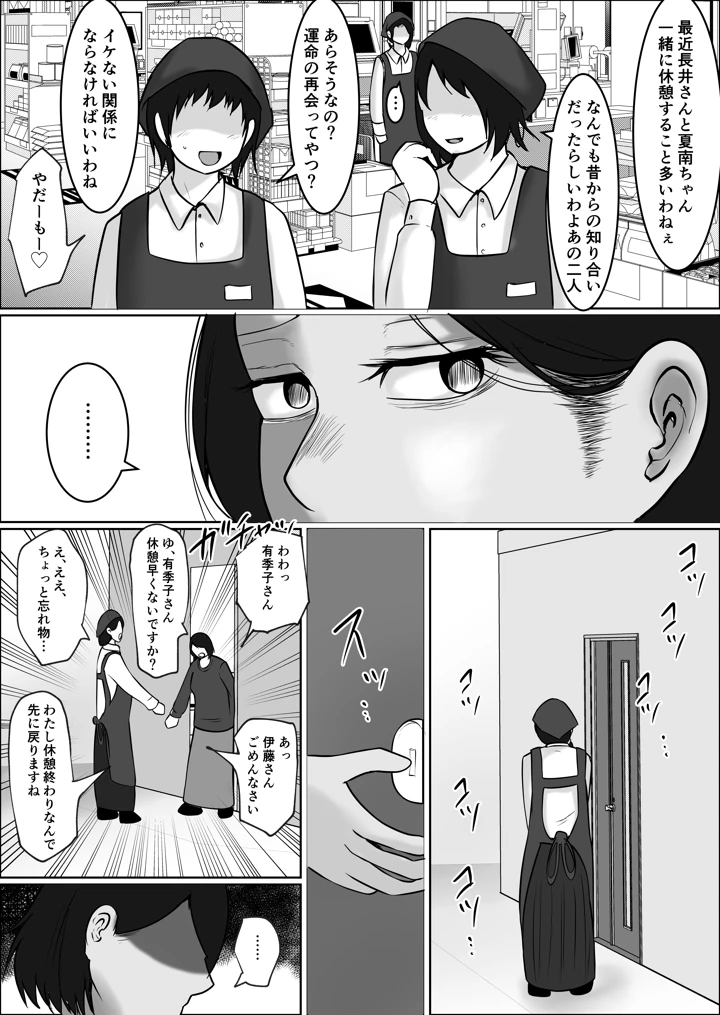 85ページ目