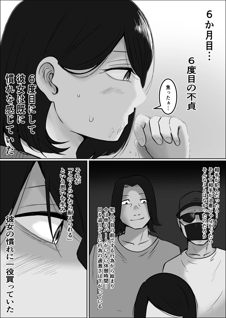 86ページ目