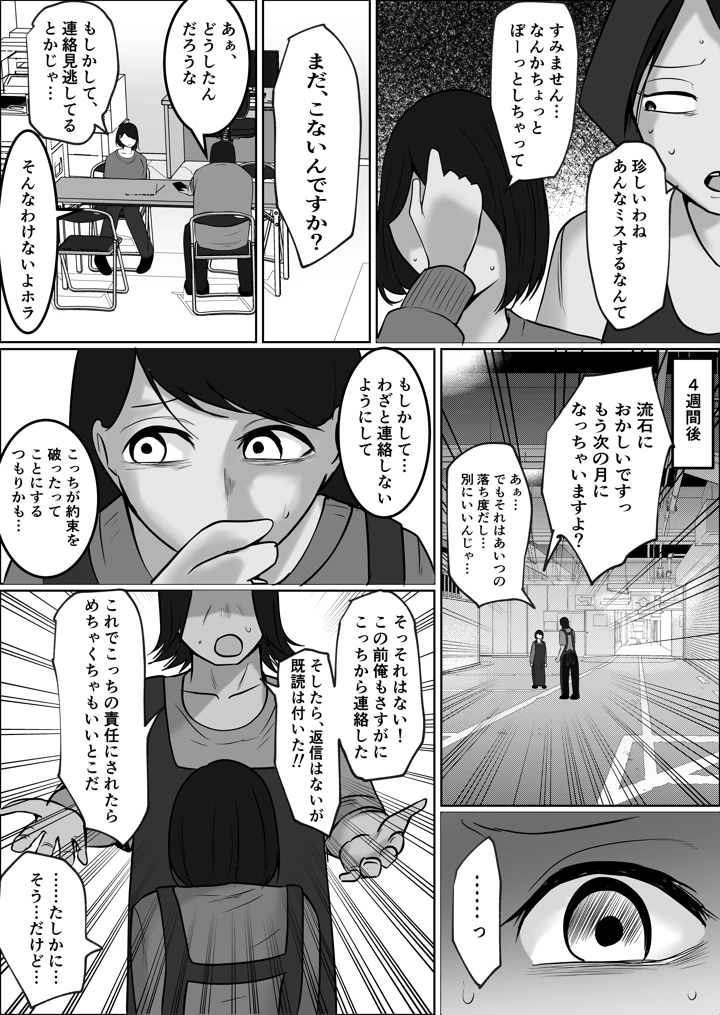 90ページ目