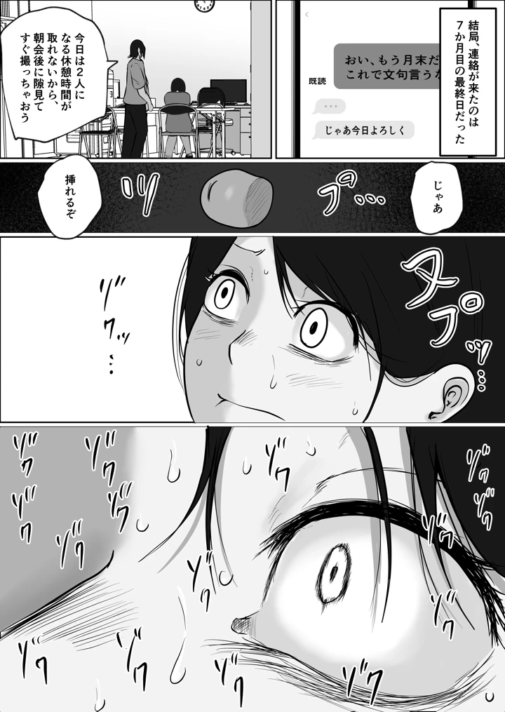 92ページ目