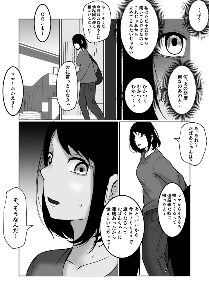 100ページ目