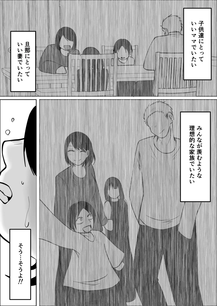 104ページ目