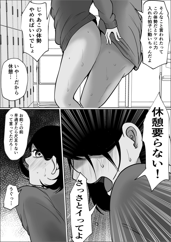 110ページ目