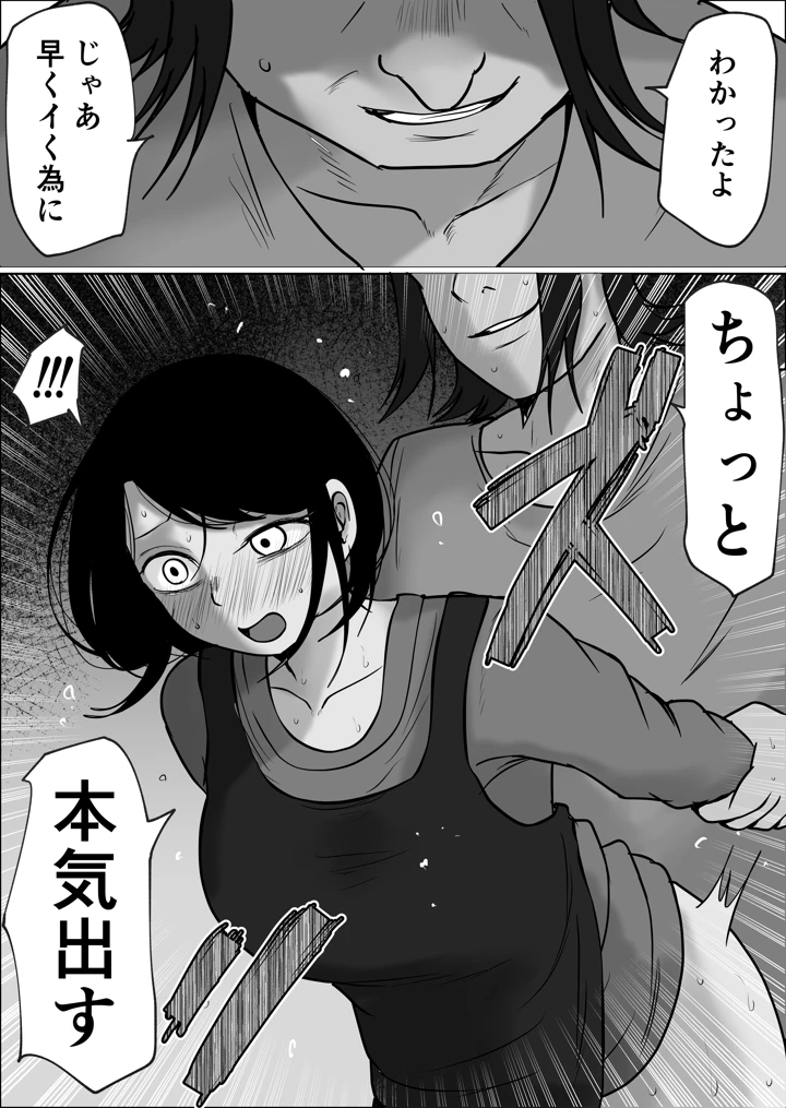 111ページ目