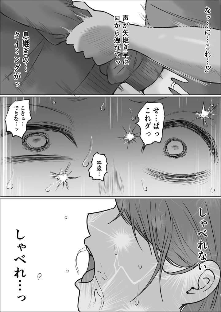 112ページ目
