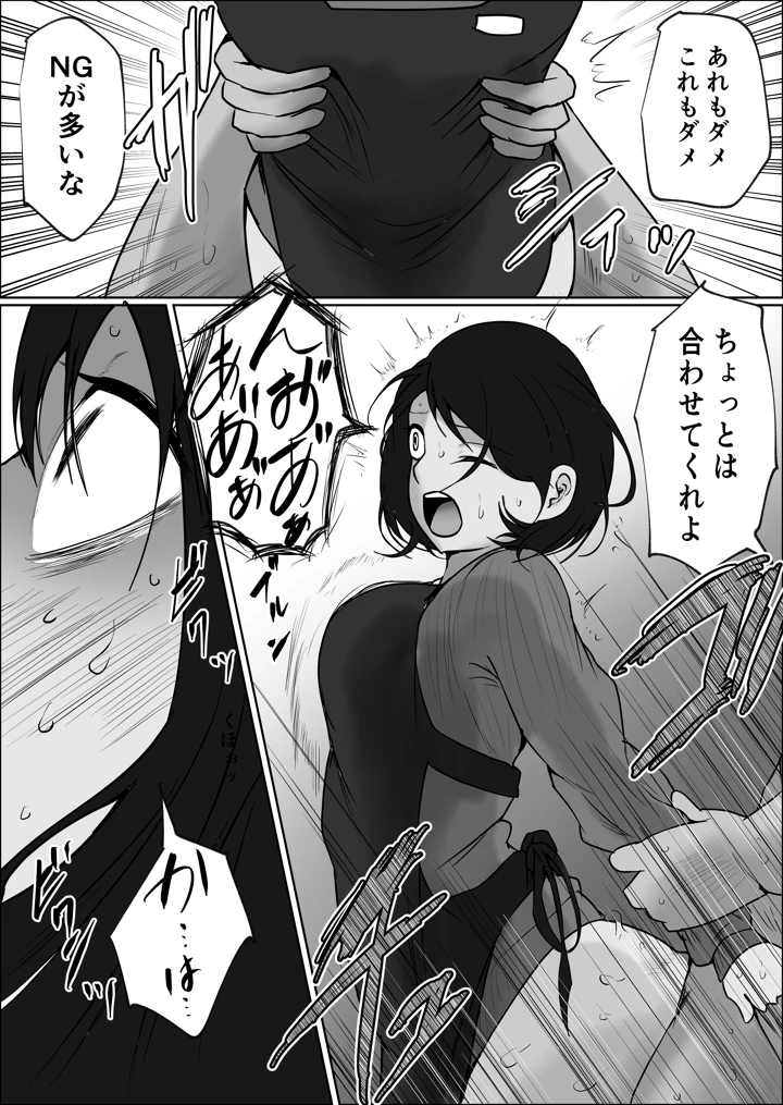 113ページ目