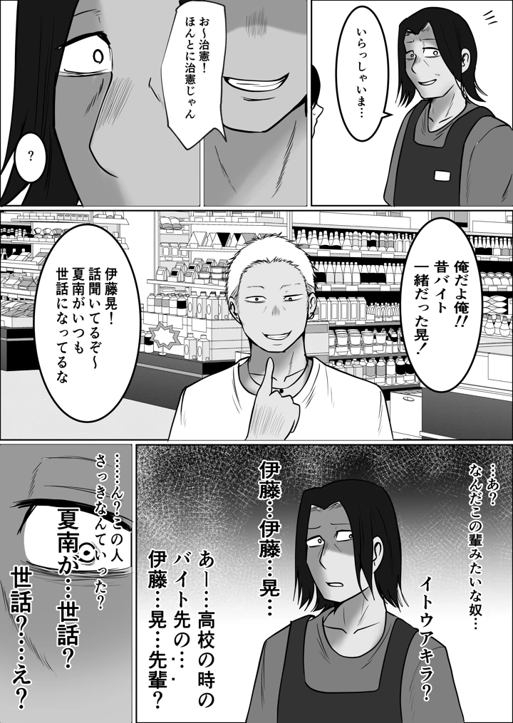 120ページ目