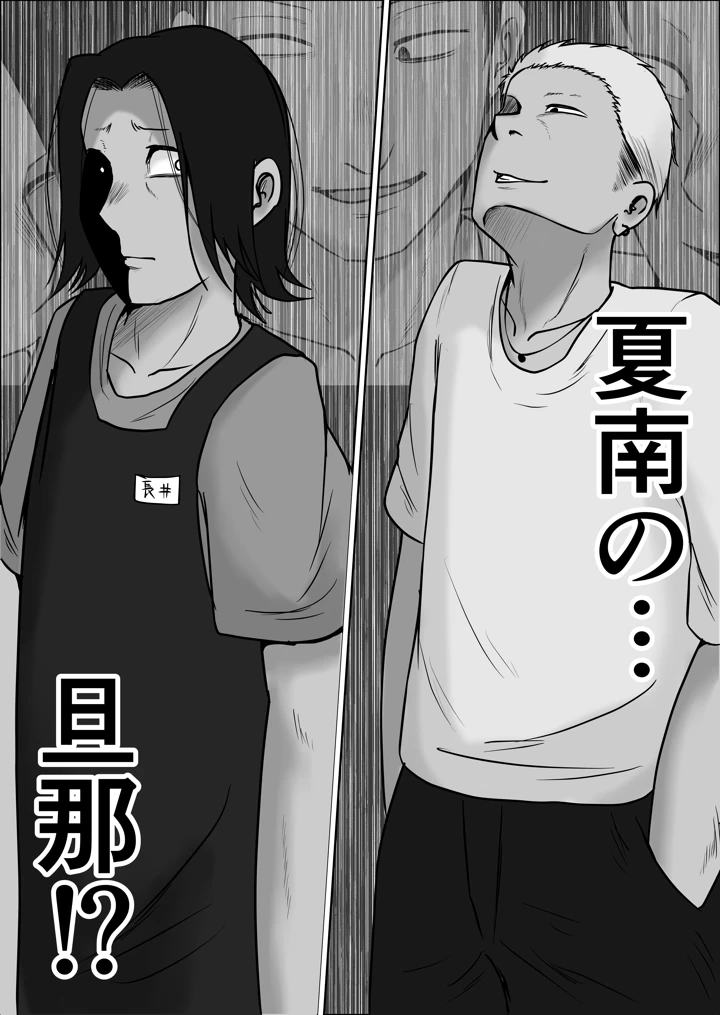 121ページ目