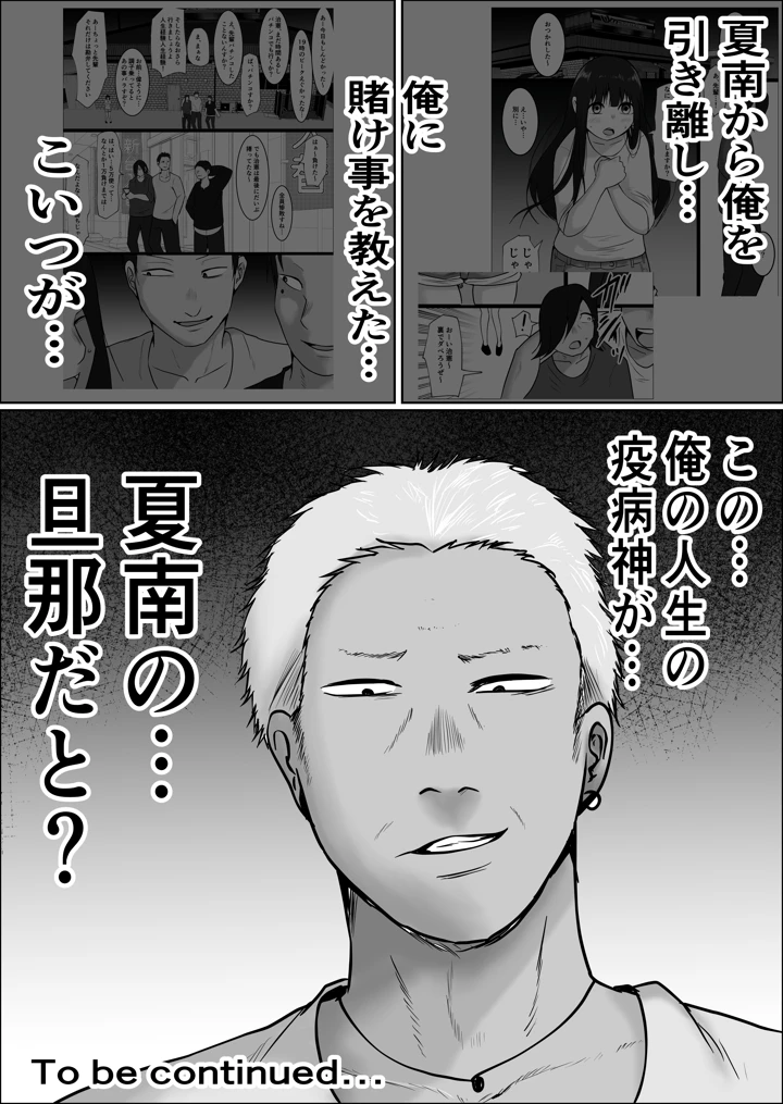122ページ目