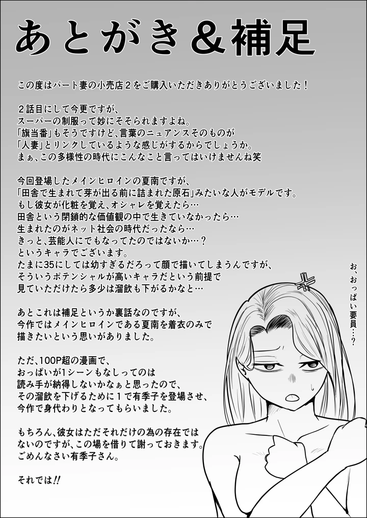 123ページ目