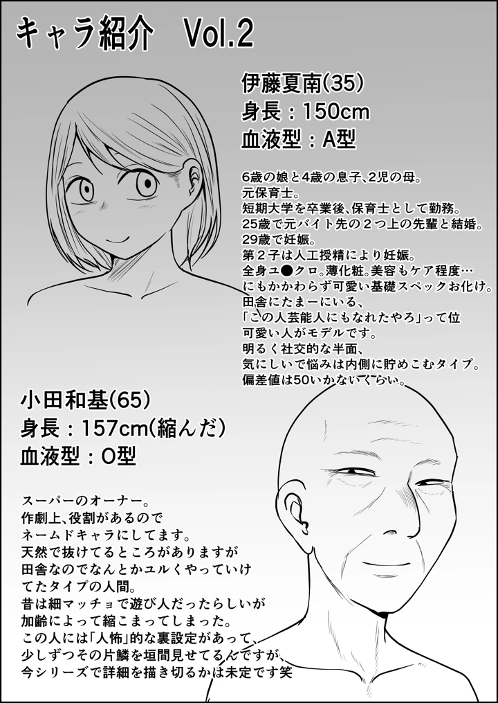 124ページ目