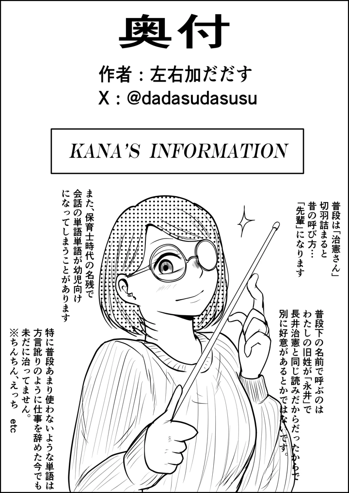 125ページ目
