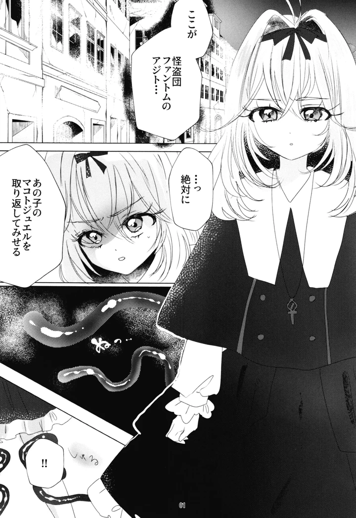 2ページ目