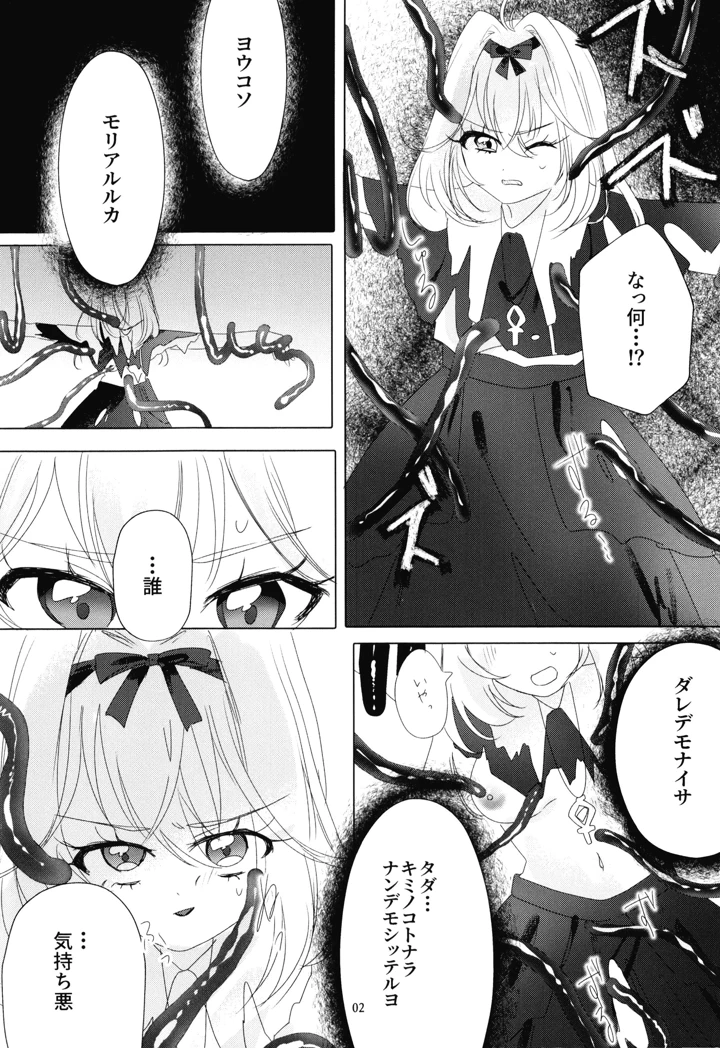 3ページ目