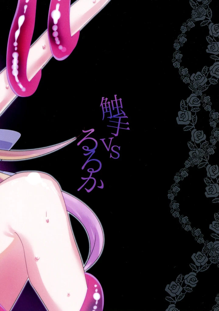 20ページ目