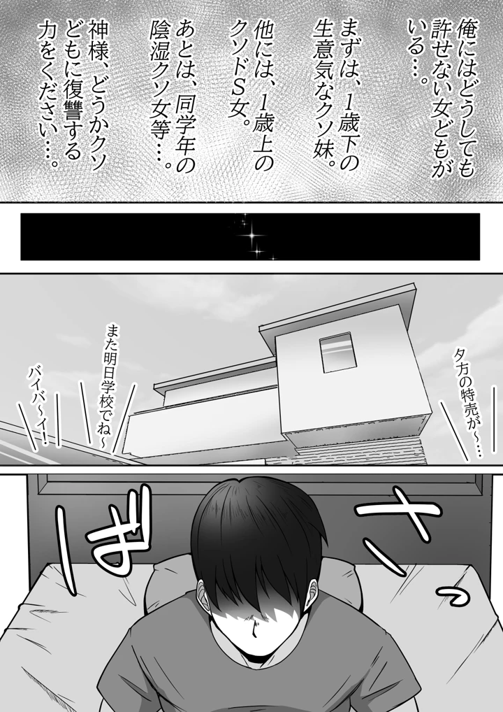3ページ目