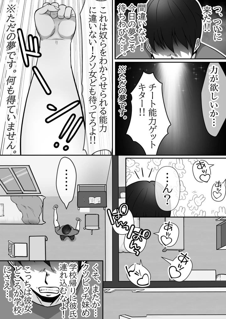 4ページ目