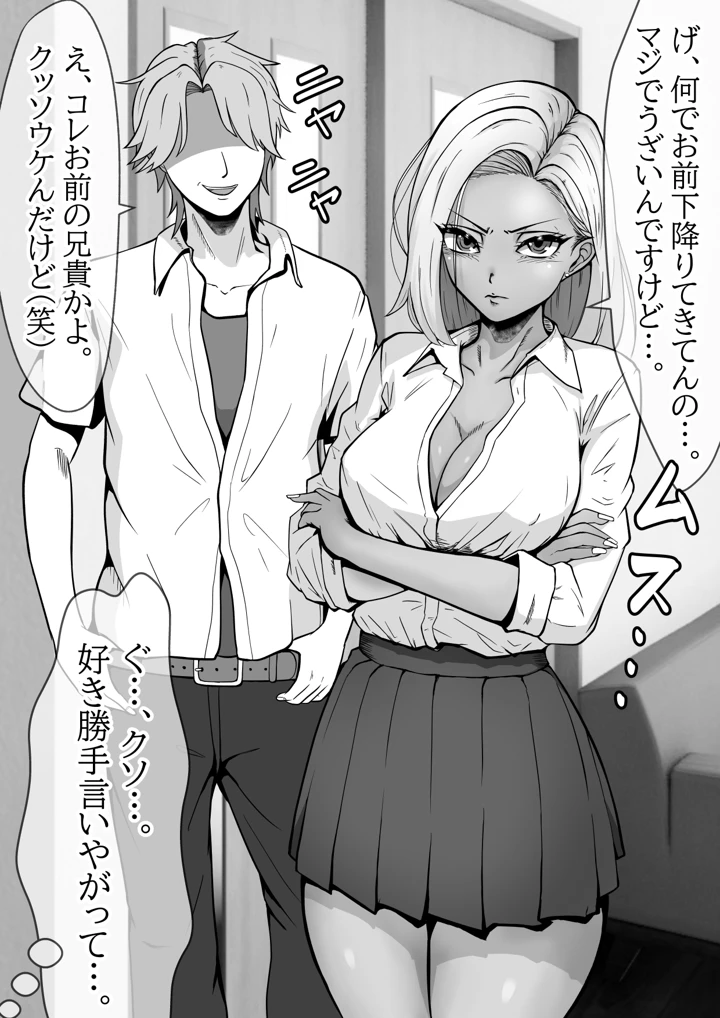 6ページ目