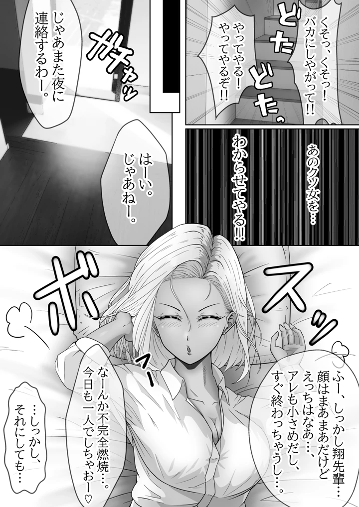 7ページ目