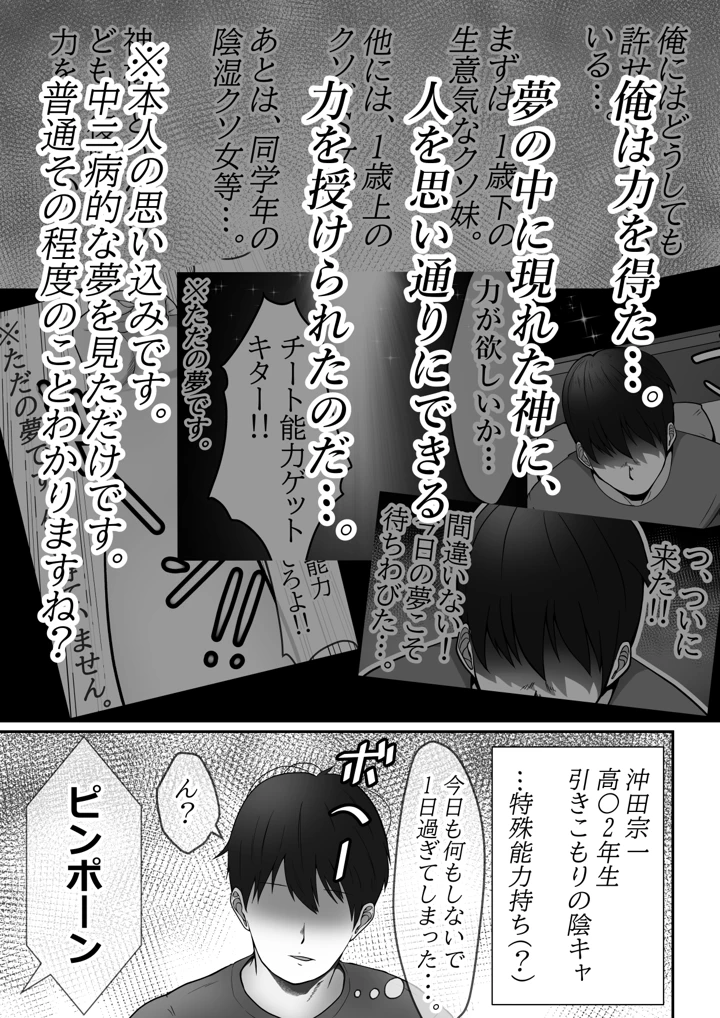 3ページ目