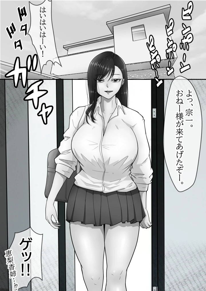4ページ目
