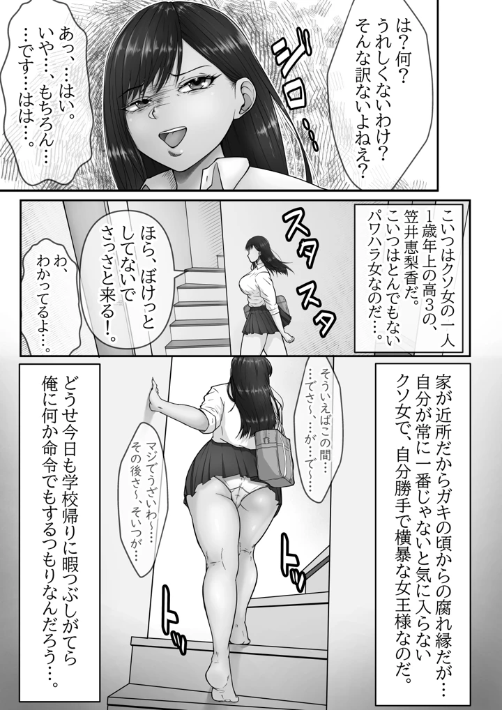 5ページ目