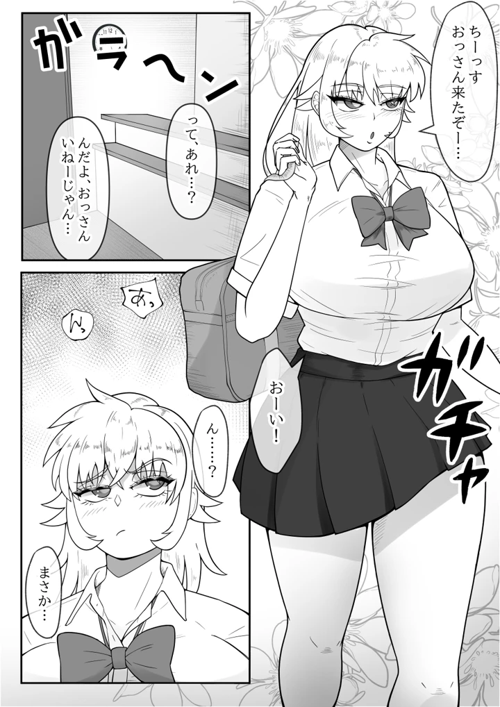 3ページ目