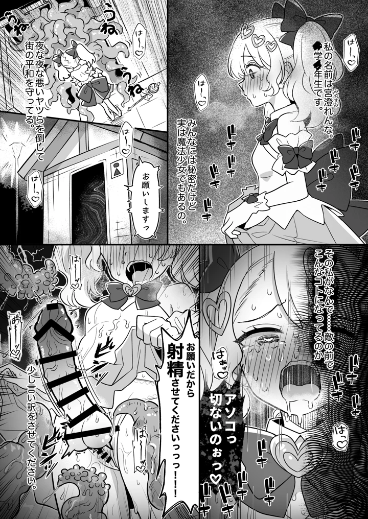 2ページ目