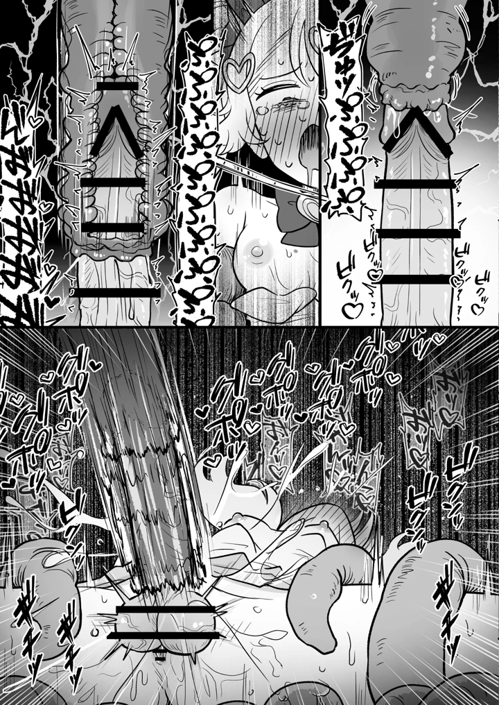 18ページ目
