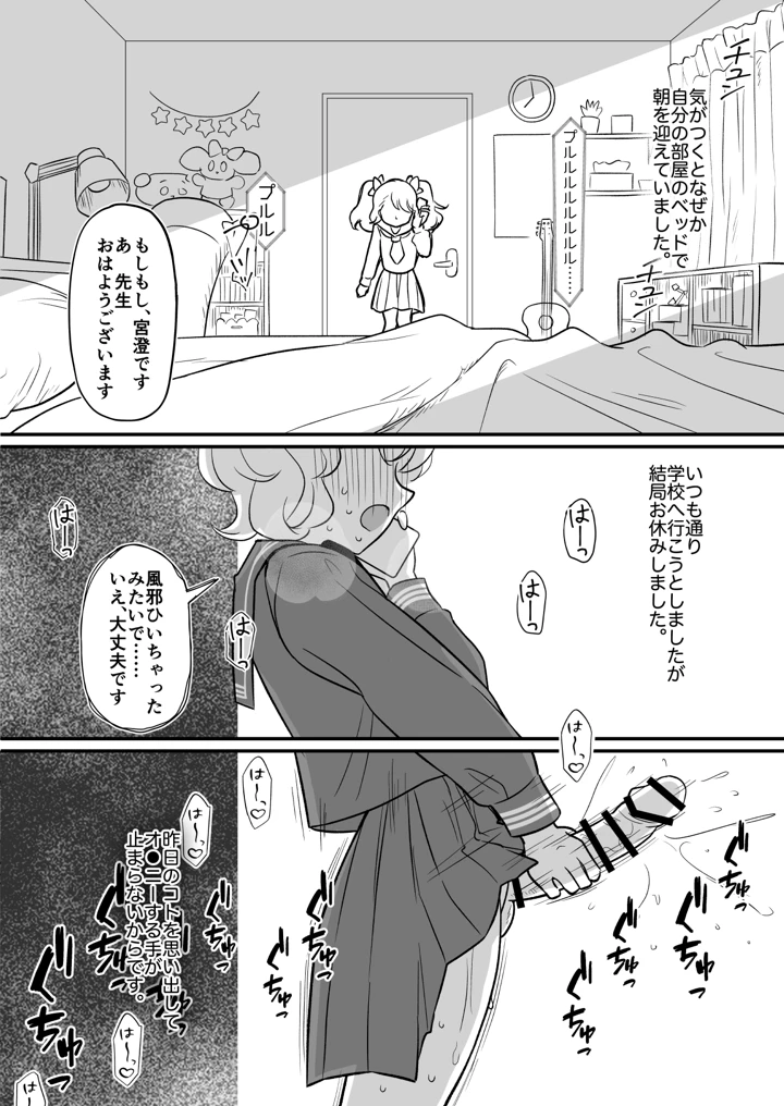 21ページ目