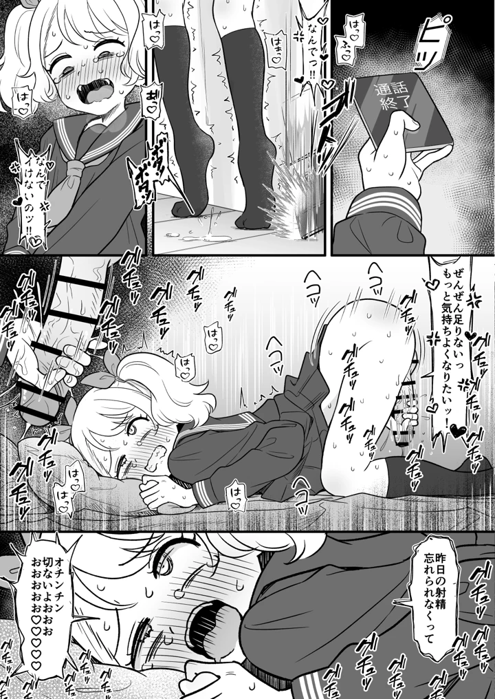 22ページ目