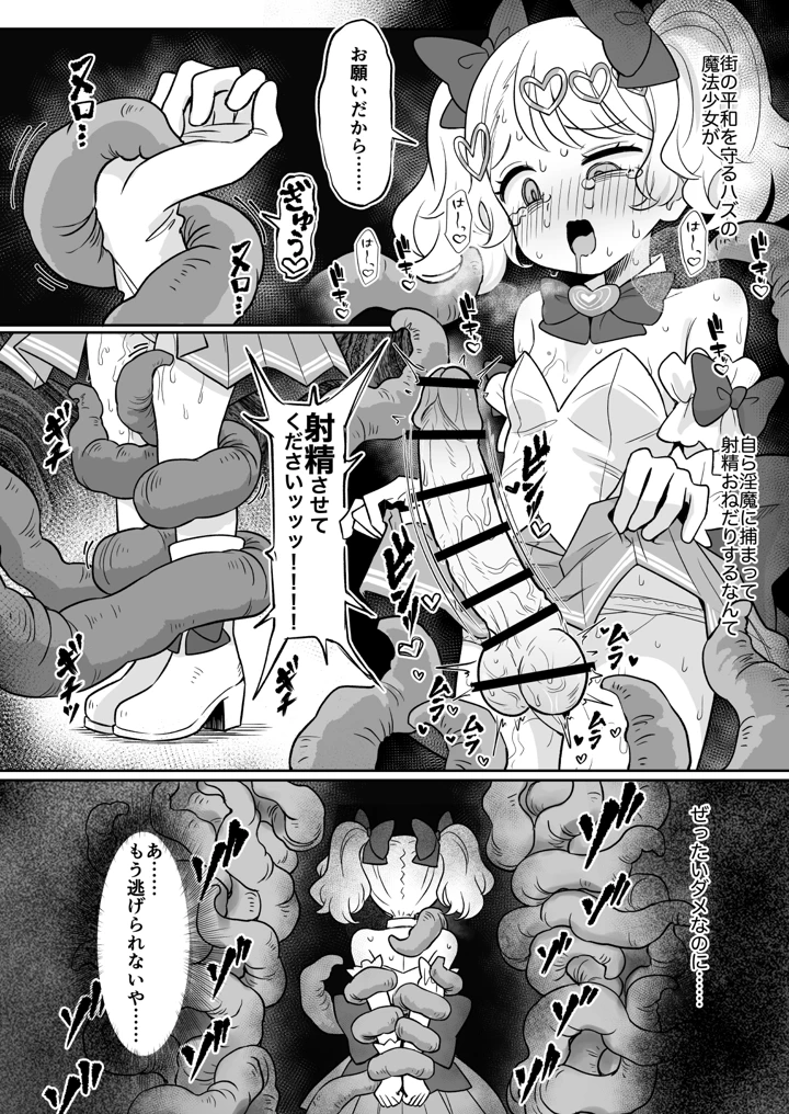 25ページ目