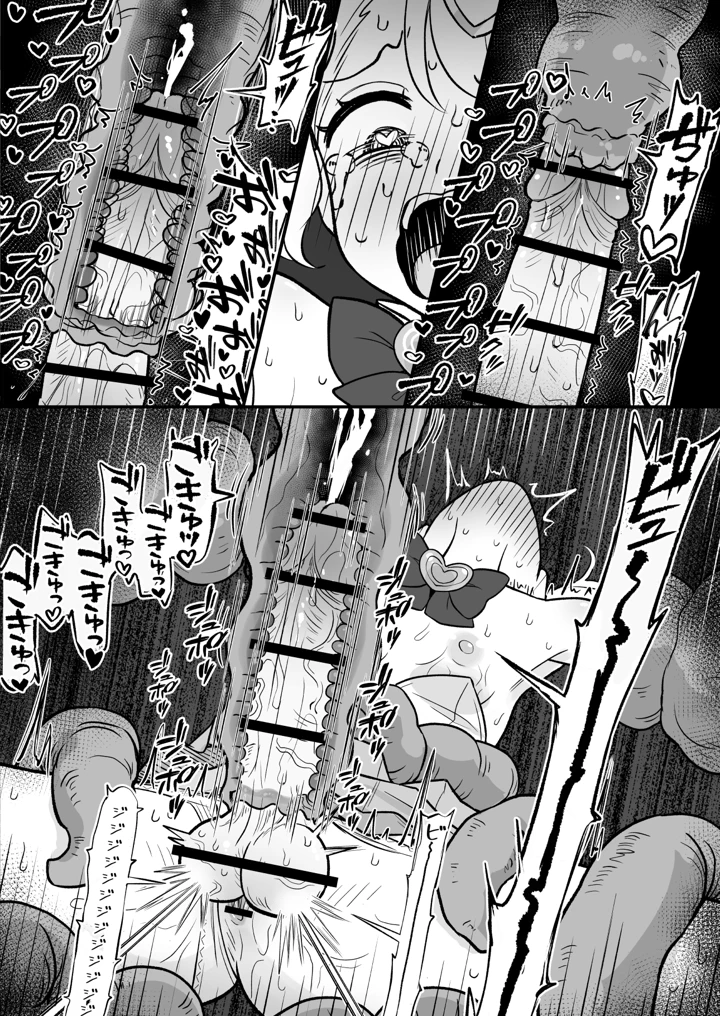 35ページ目