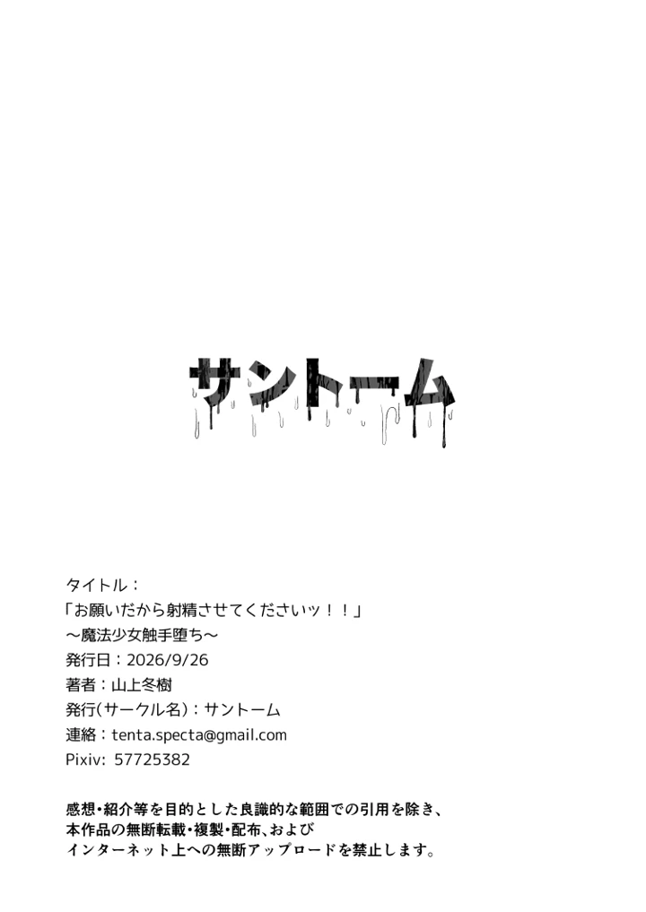 41ページ目