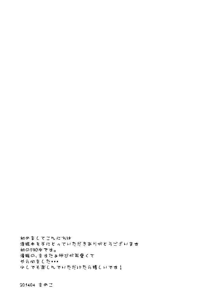 3ページ目