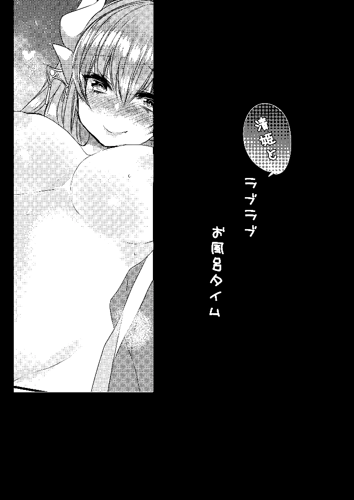 4ページ目
