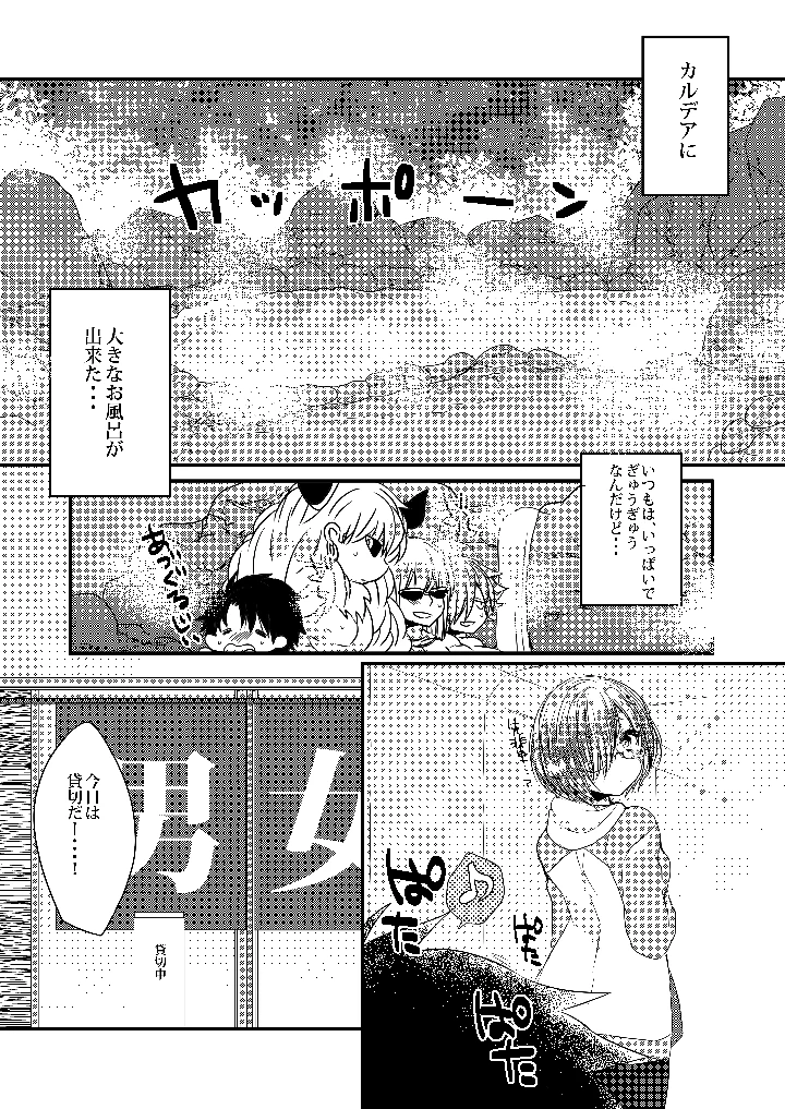 5ページ目