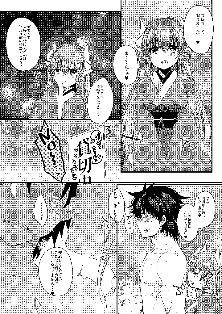 6ページ目