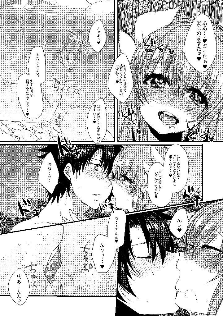 10ページ目